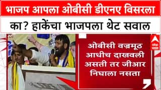 OBC Reservation Protest: 'भाजप आपलं OBC डीएनए विसरले का?', लक्ष्मण हाकेंचा फडणवीसांना सवाल