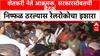 Farmers' Protest: शेतकरी नेते आक्रमक, सरकारसोबतची बैठक निष्फळ ठरल्यास रेलरोकोचा इशारा