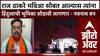 Zero Hour : Raj Thackeray मविआ सोबत आल्यास त्यांना हिंदुत्वाची भूमिका सोडावी लागणार - नवनाथ बन