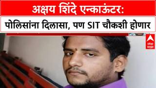 Akshay Shinde encounter | पोलिसांना क्लीन चिट, पण SIT चौकशीचे सुप्रीम कोर्टाचे आदेश