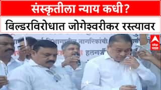 Jogeshwari Negligence: 'नो बेल ओन्ली जेल', संस्कृती कोटियनच्या न्यायासाठी नागरिकांचा आक्रोश