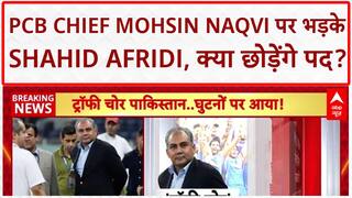 Trophy Controversy: PCB Chief Mohsin Naqvi अपने ही देश में घिरे, Shahid Afridi ने उठाए सवाल