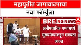 Maha Politics: 'युतीमुळे जागा न मिळाल्यास भाजपचे लोक Sharad Pawar कडे जाऊ शकतात', मुख्यमंत्र्यांची भीती