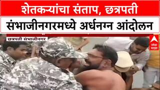 Farmers Protest: 'दिवाळीच्या आधी अनुदान देणार, आता खात्यात एक पैसा नाही', शेतकरी आक्रमक