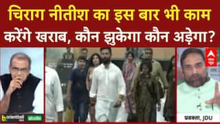 Sandeep Chaudhary: NDA में Seat Sharing पर मचा है बवाल, JDU को होगा नुकसान! Bihar Election 2025