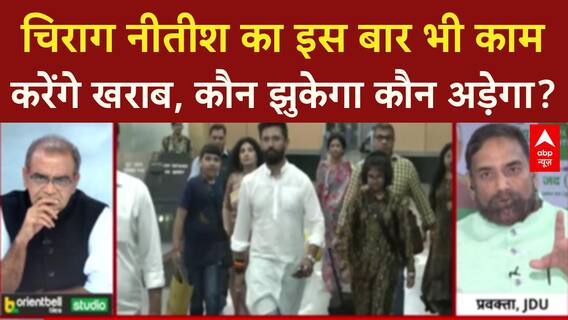 Sandeep Chaudhary: NDA में Seat Sharing पर मचा है बवाल, JDU को होगा नुकसान! Bihar Election 2025