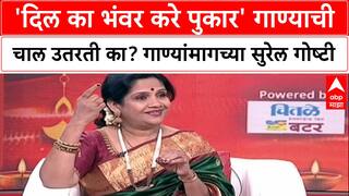 Mrudula Dadhe Majha Katta'दिल का भंवर करे पुकार' गाण्याची चाल उतरती का? गाण्यां मागच्या सुरेल गोष्टी