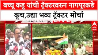 Farmers Protest : Bachchu Kadu यांची ट्रॅक्टरवरुन नागपूरकडे कूच,उद्या भव्य ट्रॅक्टर मोर्चा