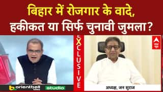 Sandeep Chaudhary: रोजगार के वादे और खाली पद, क्या है Bihar के युवाओं का भविष्य? Bihar Election