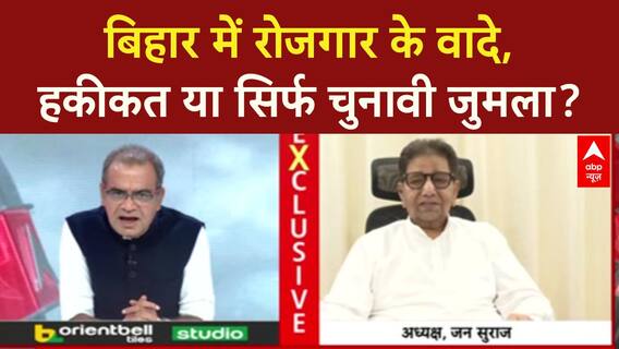 Sandeep Chaudhary: रोजगार के वादे और खाली पद, क्या है Bihar के युवाओं का भविष्य? Bihar Election