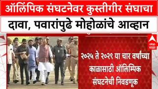 Pawar vs Mohol: 'अध्यक्षपदी खेळाडू हवा', Ajit Pawar यांना आव्हान देत Murildhar Mohol निवडणूक रिंगणात