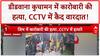Gangster Killing: Rajasthan के Didwana Kuchaman में Businessman Ramesh Rulania की हत्या!