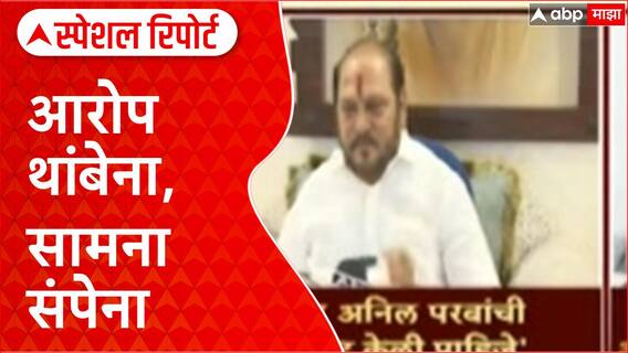 Bal Thackeray Death Row | Ramdas Kadam यांचे आरोप, Narco Test चे आव्हान; Thackeray गटाचे प्रत्युत्तर