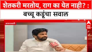 Kadu's Controversial Remark: 'पूजा करायची का? वेळ आली तर मीच सोपतो', माजी आमदार Bachchu Kadu यांचा इशारा