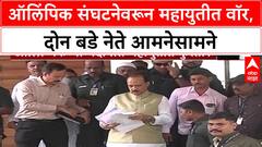 Pawar vs Mohol: 'अध्यक्ष म्हणून मी देखील जबाबदार', ऑलिम्पिक संघटनेवरून Ajit Pawar यांना Sandeep Joshi यांचा इशारा