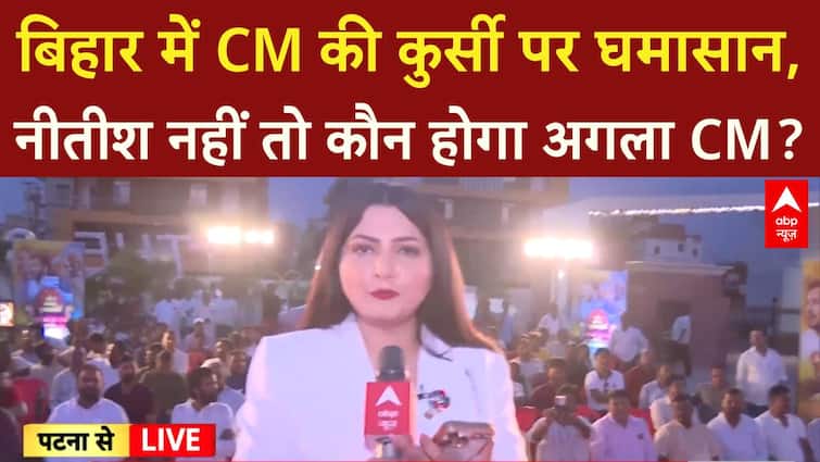 Bihar CM Race: शराबबंदी वाले Bihar में RJD को ₹51 करोड़ चंदा? बड़ा सवाल!