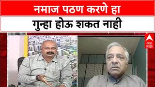 Zero Hour : नमाज पठण करणे हा गुन्हा होऊ शकत नाही, Anwar Rajan यांचं थेट स्पष्टीकरण