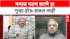 Zero Hour : नमाज पठण करणे हा गुन्हा होऊ शकत नाही, Anwar Rajan यांचं थेट स्पष्टीकरण