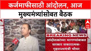 Farmers Protest: 'सरकार सकारात्मक आहे', Bacchu Kadu यांच्या आंदोलनावर गृहराज्यमंत्री Pankaj Bhoyar यांची माहिती