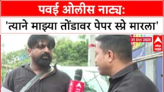 Mumbai Hostage Crisis: 'हे एक स्वप्नच राहणार आहे', प्रत्यक्षदर्शी Rohan Dinesh यांनी सांगितला संपूर्ण थरार