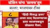Saamana Editorial वाद भाजप, शाह, मोदींशी, हिंदीशी नाही; स्टॅलिन यांना 'सामना'तून सल्ला;भाजपावर टीका