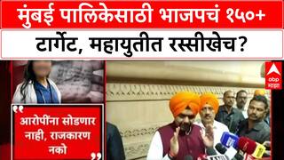 BMC Polls: 'आम्हाला १३ जागा मिळाल्या', मुंबईतही सन्मानाने जागावाटप होईल, शिंदेंच्या शिवसेनेला विश्वास