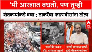 Maharashtra Politics 'गद्दाराला मी उत्तर देत नाही' Uddhav Thackeray यांचा Eknath Shinde वर थेट हल्ला