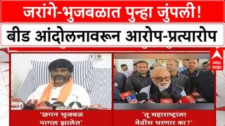 Maratha Reservation Row | Jarange-Bhujbal पुन्हा जुंपली! Maratha GR, Beed आंदोलनावरून आरोप-प्रत्यारोप