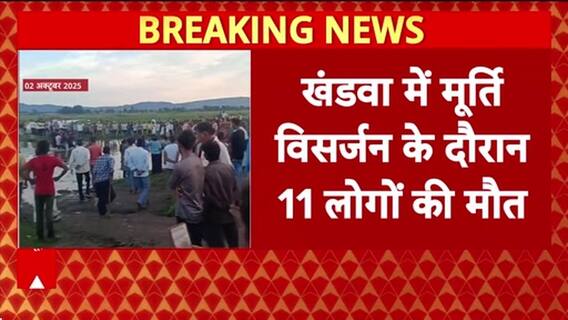 Dussehra Terrorism Effigy: पाकिस्तान और आतंकवाद के पुतले दहन, Rafale ने किया चकनाचूर!