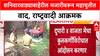 Pune Politics: 'Medha Kulkarni समाजात तेढ निर्माण करतायत', Ajit Pawar गटाच्या Rupali Patil आक्रमक