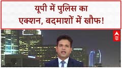 Ghaziabad Accident: मॉर्निंग वॉक पर निकली 3 महिलाओं की मौत, Car Driver फरार!