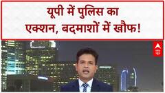 Ghaziabad Accident: मॉर्निंग वॉक पर निकली 3 महिलाओं की मौत, Car Driver फरार!