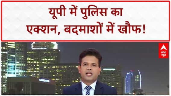 Ghaziabad Accident: मॉर्निंग वॉक पर निकली 3 महिलाओं की मौत, Car Driver फरार!