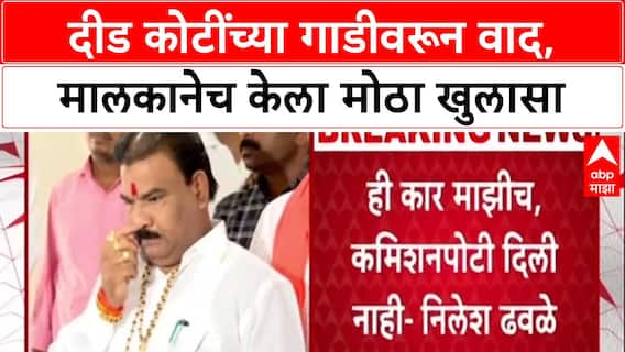 Defender Car Row: दीड कोटींच्या गाडीवरून वाद, मालकानेच केला मोठा खुलासा