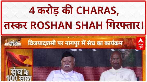 RSS 100 Years: संघ के 100 साल! Nagpur में 21,000 स्वयंसेवक, Chief Guest पूर्व राष्ट्रपति Kovind भी मौजूद रहे