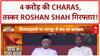 RSS 100 Years: संघ के 100 साल! Nagpur में 21,000 स्वयंसेवक, Chief Guest पूर्व राष्ट्रपति Kovind भी मौजूद रहे