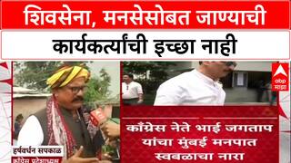 Congress on Shivsena : शिवसेना, मनसेसोबत जाण्याची कार्यकर्त्यांची इच्छा नाही-सपकाळ