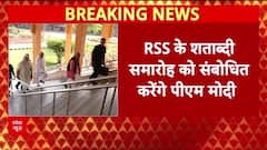 RSS Centenary: PM Modi आज शताब्दी समारोह में होंगे शामिल, जारी करेंगे 'डाक टिकट' और 'सिक्का'