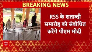 RSS Centenary: PM Modi आज शताब्दी समारोह में होंगे शामिल, जारी करेंगे 'डाक टिकट' और 'सिक्का'