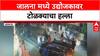 Jalna Crime : जालनामध्ये उद्योजकावर टोळक्याचा हल्ला, बेदम मारहाण