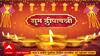 Diwali 2025 : Superfast News : 3 PM : दिवाळी विशेष सुपरफास्ट बातम्या : 21 OCT 2025 : ABP Majha