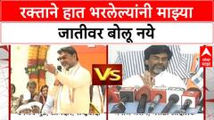 Maratha Reservation | मनोज Jarange यांचा Dhananjay Munde, Pankaja Munde वर हल्लाबोल