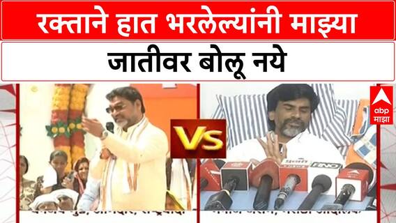 Maratha Reservation | मनोज Jarange यांचा Dhananjay Munde, Pankaja Munde वर हल्लाबोल