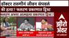 Zero Hour Phaltan Case डॉक्टर तरुणीनं जीवन संपवलं की हत्या? विरोधकांचा आरोप; फलटण प्रकरणात ट्विस्ट