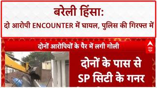 Bareilly Violence: बरेली हिंसा के दो आरोपी ENCOUNTER में घायल, SP City की GUN बरामद!