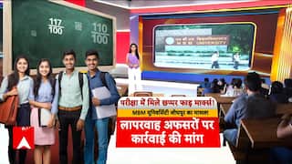 Marks Scandal: जोधपुर की MBM University में नंबरों की 'लूट', 100 में से मिले 138 अंक!