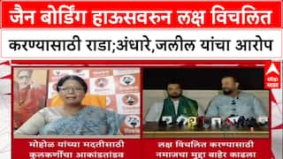 Sushma Aandhare : जैन बोर्डिंग हाऊसवरुन लक्ष विचलित करण्यासाठी राडा;अंधारे,जलील यांचा आरोप