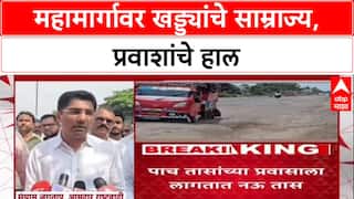 Infra Crisis: 'रस्ताच नाही, गाडी कशी चालवायची?', Ahilyanagar-Sambhaji Nagar Highway वर नागरिक संतप्त