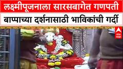 Green Diwali: 'बिलकुल फटाके फोडले नाहीत, यंदा ग्रीन दिवाळी', पुण्यात तरुणाईचा नवा संकल्प