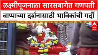 Green Diwali: 'बिलकुल फटाके फोडले नाहीत, यंदा ग्रीन दिवाळी', पुण्यात तरुणाईचा नवा संकल्प